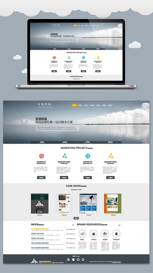 多元化互聯(lián)網(wǎng)公司,辦公管理系統(tǒng),網(wǎng)絡(luò)推廣,網(wǎng)站建設(shè)一體化網(wǎng)絡(luò)營(yíng)銷(xiāo) 推廣型網(wǎng)站 企業(yè)網(wǎng)站