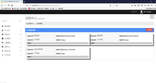 基于JAVA SpringMVC Mybatis MYSQL的軟件辦公管理系統(tǒng)