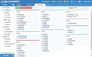 一個(gè)辦公oa系統(tǒng)多少錢