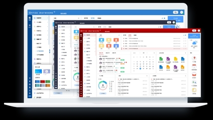 通達OAV11全功能辦公系統企業OA辦公系統